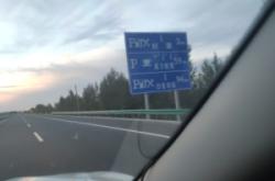 赤峰打車的電話號(hào)碼是多少號(hào)啊