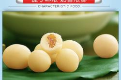 赤峰蒙都奶制品廠電話號碼