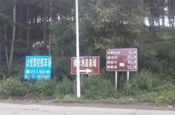 赤峰車之道貼膜店電話地址查詢