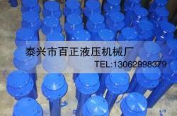 赤峰法蘭液壓缸廠家電話號(hào)碼