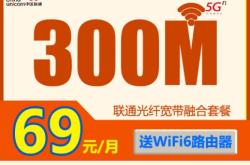 中國(guó)聯(lián)通寬帶赤峰客服電話號(hào)碼