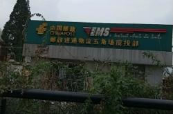 赤峰海誠(chéng)物流電話多少號(hào)