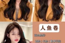 赤峰百元燙發(fā)店地址電話號碼