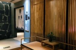 赤峰豪江洗浴城地址電話號碼