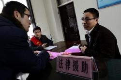 赤峰平莊法律援助中心電話號(hào)碼