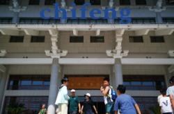 赤峰涵娜商貿(mào)公司地址電話號碼