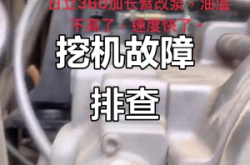 赤峰無動力挖掘機(jī)維修電話號碼