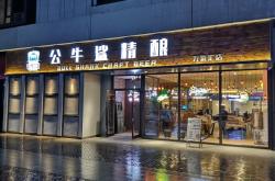 赤峰精釀啤酒定制廠家電話號碼