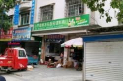 赤峰市海鮮凍品干貨電話(huà)號(hào)碼