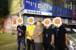 赤峰市紅山分局反詐電話號碼