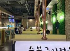 赤峰土坑烤肉店電話號碼多少