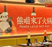 赤峰烤涮小火鍋地址電話號碼