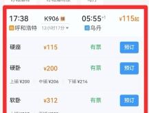 赤峰網(wǎng)約車招司機(jī)電話號碼