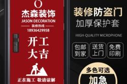 赤峰入戶門套廠家電話多少