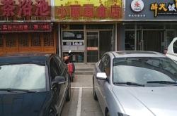 赤峰紅山橋北動物園電話號碼