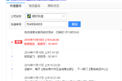 赤峰到東昌區(qū)物流電話多少號(hào)