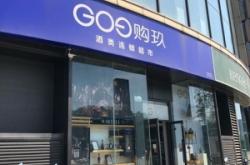 赤峰平莊松鼠特產(chǎn)店電話號碼