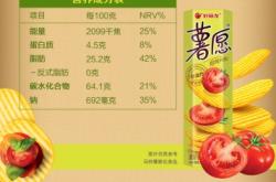 赤峰市薯片批發(fā)電話號(hào)碼