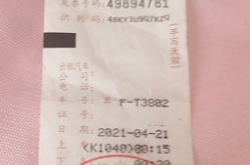 赤峰滴滴出租車叫車電話號碼