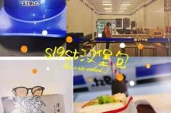 赤峰市橘子便利店電話號碼