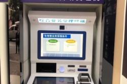 赤峰站自助售票機(jī)電話號(hào)碼