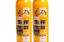 赤峰沙棘飲料廠電話號(hào)碼查詢