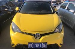 赤峰改裝車出售電話號(hào)碼查詢