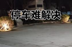 赤峰高鐵停車場服務電話號碼