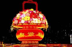 赤峰花燈制造商電話號(hào)碼查詢