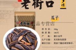 赤峰葵花油批發(fā)電話地址查詢