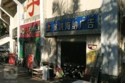 赤峰麗水居委會(huì)電話號(hào)碼是多少