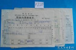 赤峰市糧油加工廠電話號碼