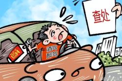 赤峰市吊銷駕照電話多少號(hào)