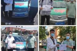 赤峰出租車查詢