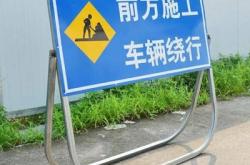 赤峰標(biāo)志牌廠家直銷(xiāo)電話(huà)號(hào)碼