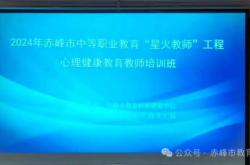 赤峰市教育監(jiān)督電話號碼是多少