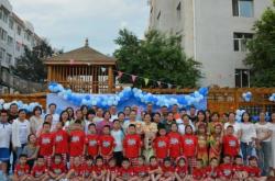 赤峰市起點幼兒園電話號碼