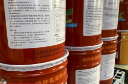 赤峰市防水公司電話號碼查詢