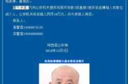 內(nèi)蒙古赤峰市郵局電話號碼