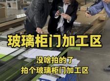 赤峰極簡玻璃柜門工廠電話號碼