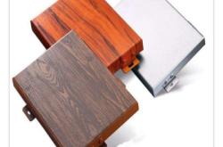 赤峰鋁單板制造商地址電話號碼