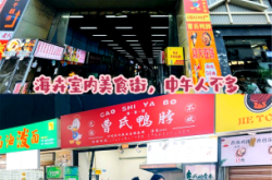 赤峰曹氏鴨脖外賣電話地址查詢