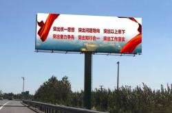 赤峰店鋪廣告公司電話多少號