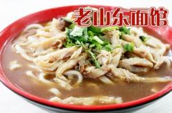 赤峰紅山面館地址查詢電話號碼