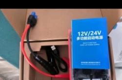 赤峰強(qiáng)啟電源招聘電話是多少號(hào)