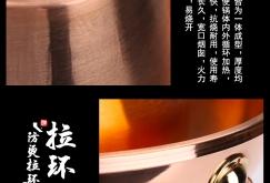 赤峰手工打造銅鍋廠家電話號碼