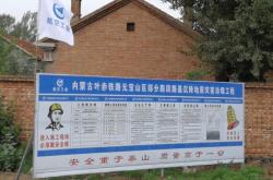 赤峰旅游團(tuán)隊(duì)推薦電話是多少號