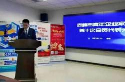 三亞赤峰商會電話地址查詢號碼