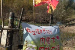 青島去赤峰旅游團(tuán)電話查詢號碼