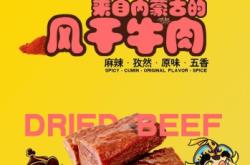 赤峰牛肉養(yǎng)殖基地電話號碼查詢